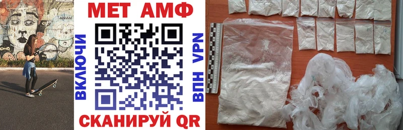 АМФЕТАМИН Розовый  Мурманск 