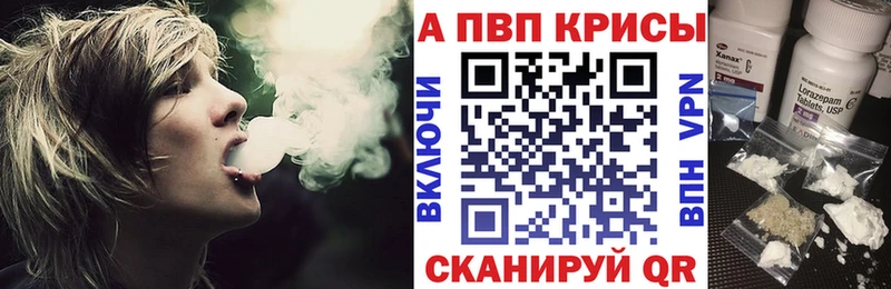 нарко площадка официальный сайт  Мурманск  Alpha PVP СК 