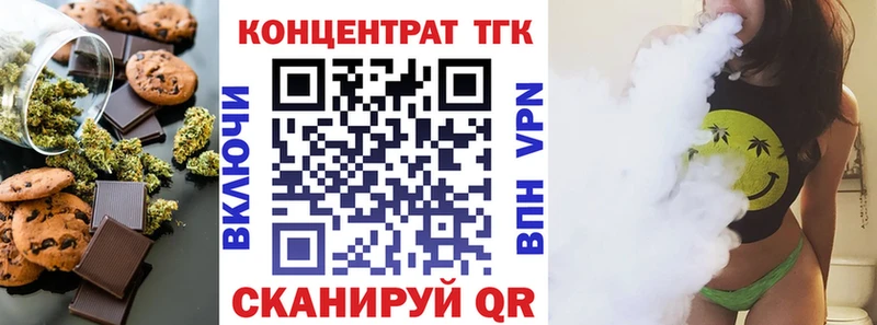 мориарти формула  Мурманск  Canna-Cookies марихуана  купить   блэк спрут как зайти 
