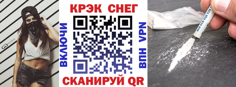 OMG онион  Мурманск  Cocaine Перу  наркошоп 