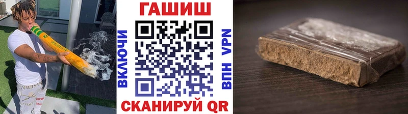 ГАШИШ 40% ТГК  дарнет шоп  нарко площадка наркотические препараты  Мурманск 
