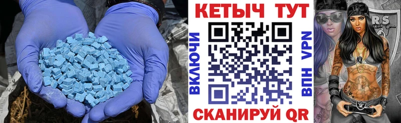 КЕТАМИН ketamine Мурманск