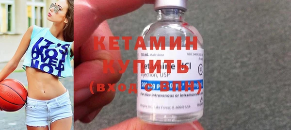 мдма Волосово
