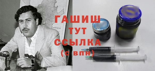 мдма Волосово