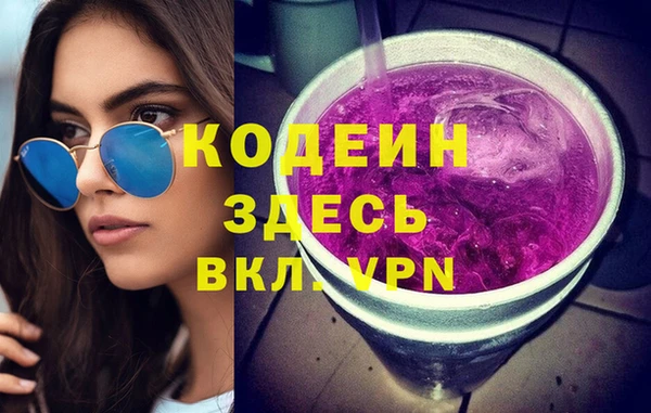 мдма Волосово