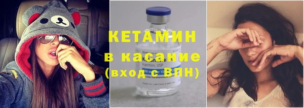 мдма Волосово
