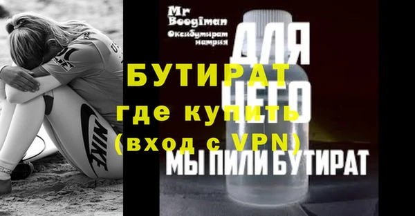 сатива Волоколамск