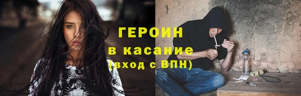 мдма Волосово