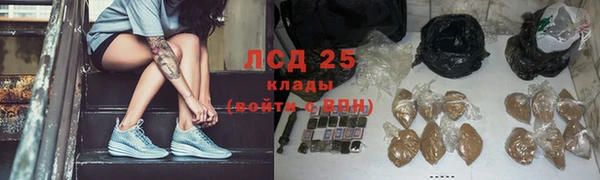 мдма Волосово