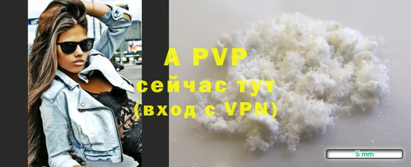 мдма Волосово
