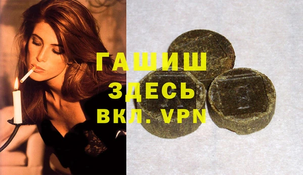 мдма Волосово