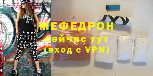 мдма Волосово