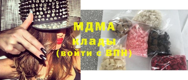 мдма Волосово