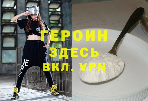 мдма Волосово