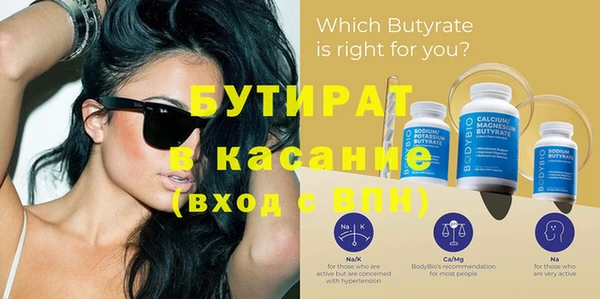 mix Володарск