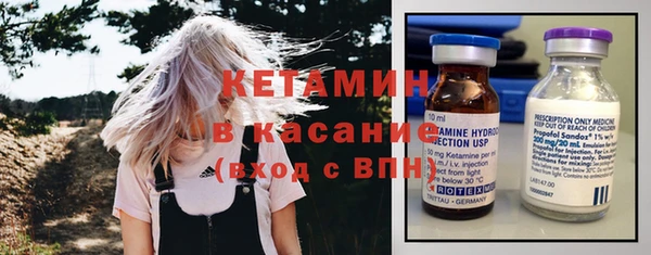 мдма Волосово