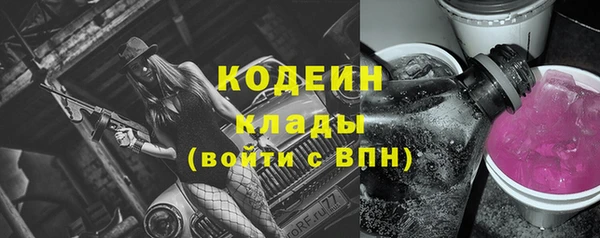 сатива Волоколамск