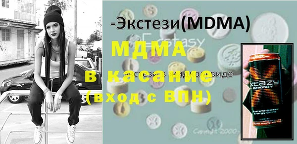 сатива Волоколамск