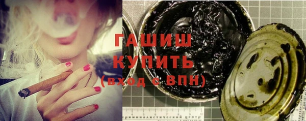 мдма Волосово