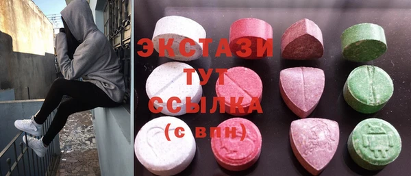 мдма Волосово