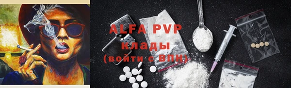 мдма Волосово