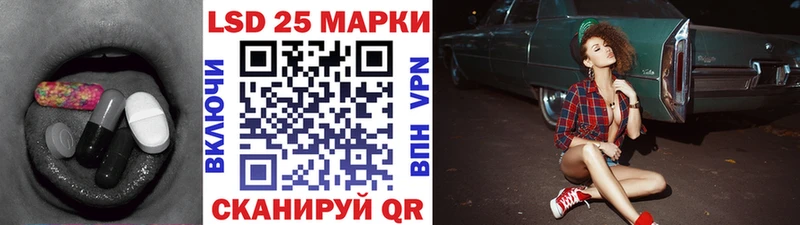 Лсд 25 экстази кислота Мурманск