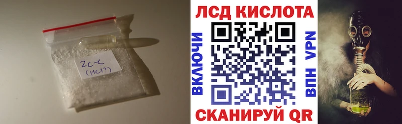 Лсд 25 экстази ecstasy  купить наркотик  ссылка на мегу зеркало  Мурманск 