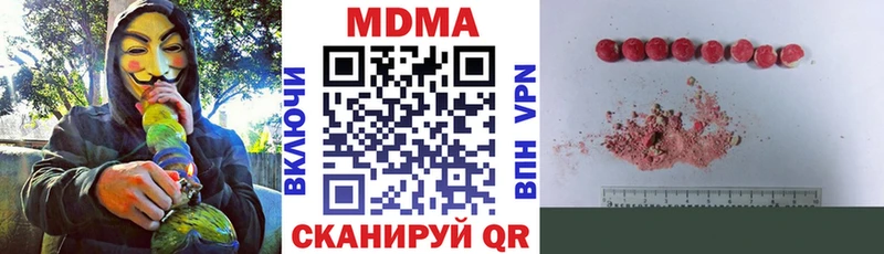 МДМА молли Мурманск