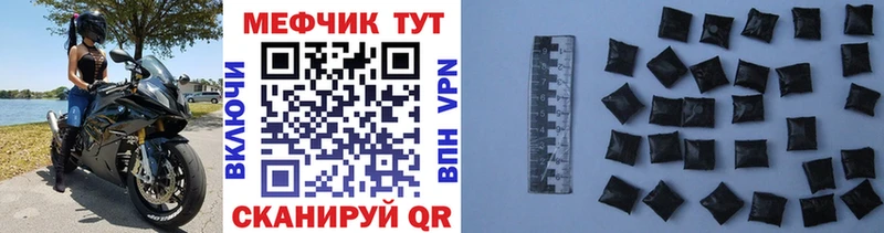 Меф кристаллы  где можно купить   Мурманск 