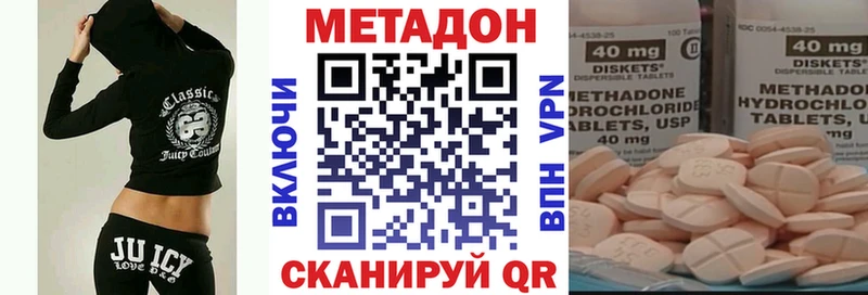 МЕТАДОН кристалл  Мурманск 