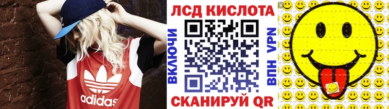 Марки 25I-NBOMe 1500мкг  Мурманск 