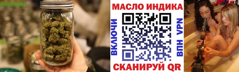 Дистиллят ТГК вейп  Мурманск 